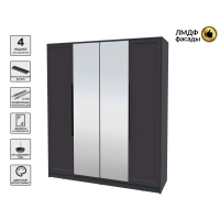 Шкаф распашной Тренд КТ-Ш4 (з) (Антрацит ЛДСП/ Пепел ЛМДФ) Ш1800 В2128 Г547